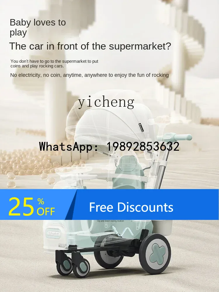 Baby Products Ads - AD le chariot de poussette pour