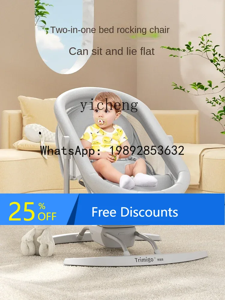 AD chaise à bascule bébé soin  - Baby Products Ads avis et prix