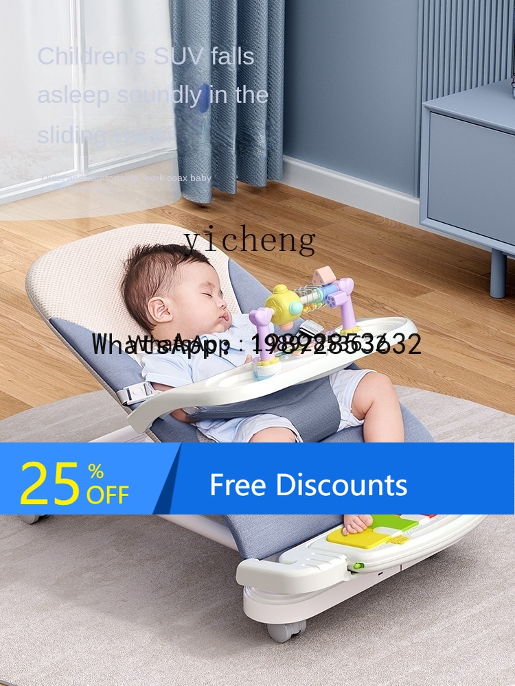 AD chaise à bascule nouveau-né - Baby Products Ads avis et prix